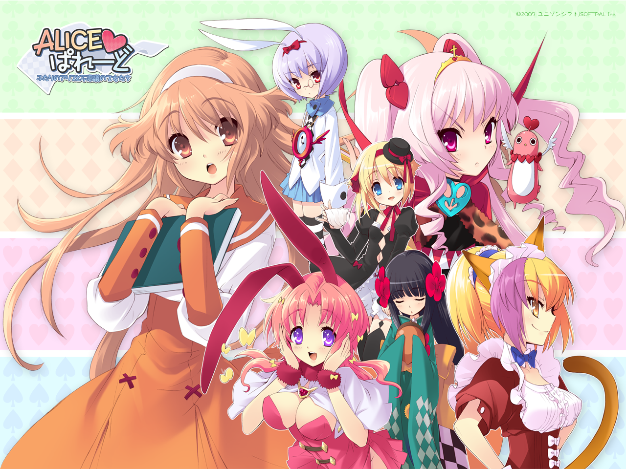 unisonshift ito noizi alice parade emudori hitorimeno alice inemuri